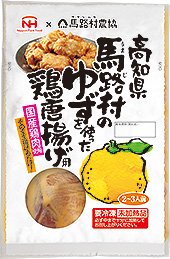 馬路村のゆずを使った鶏唐揚げ用 ※国産鶏もも肉