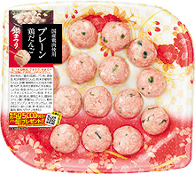 鶏だんご(プレーンタイプ)