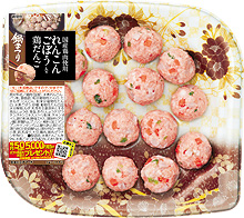 れんこん・ごぼう入り鶏だんご