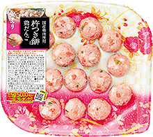 杵つき餅入り鶏だんご