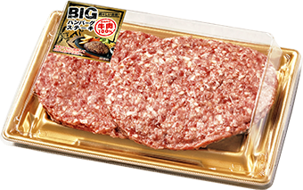 BIGハンバーグステーキ