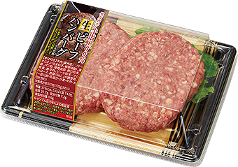 ビーフハンバーグ