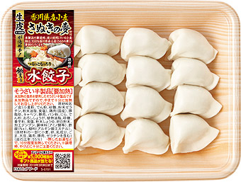香川県産小麦(さぬきの夢)使用水餃子
