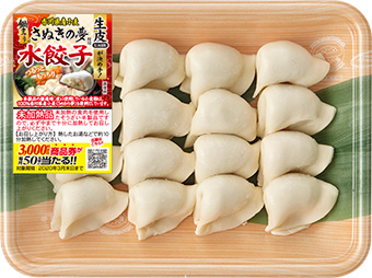 香川県産小麦(さぬきの夢)使用水餃子