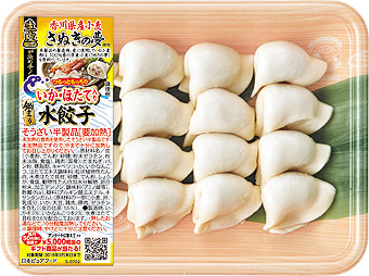 香川県産小麦(さぬきの夢)使用水餃子(いか・ほたて入り)